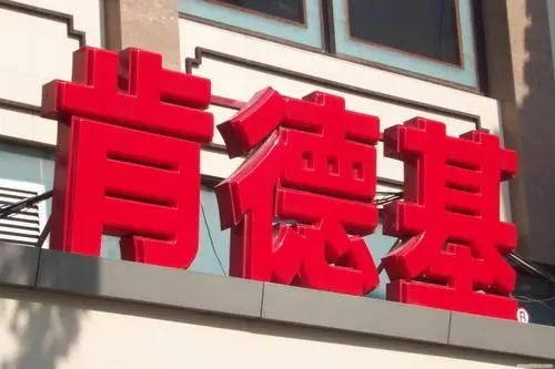 吸塑字
