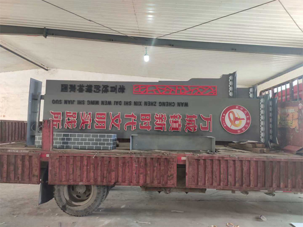 貴陽標(biāo)識(shí)標(biāo)牌 貴陽標(biāo)識(shí)標(biāo)牌