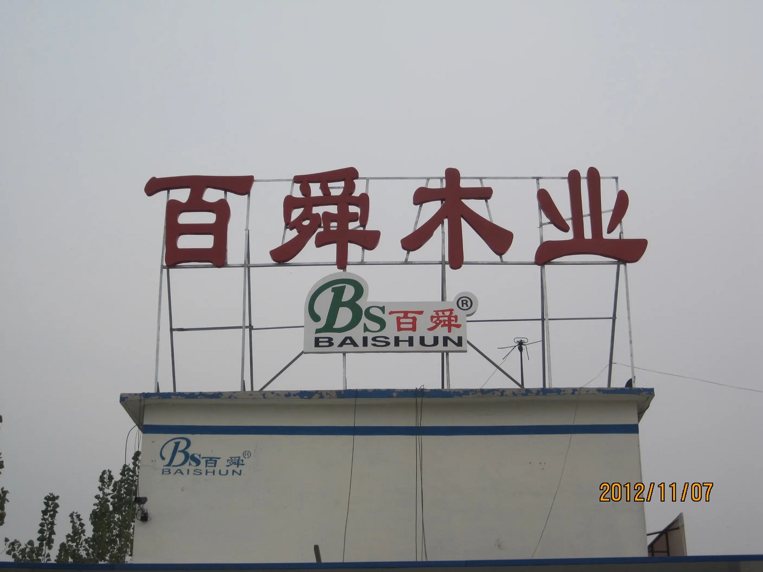 1673312684877598.jpg 22 (4).jpg